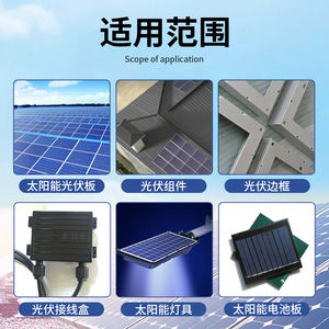 Silicone di alta qualità PV sigillante adesivo impermeabile per pannello solare scatola di giunzione modulo PV modulo sigillante professionale incollaggio - Product Image 6