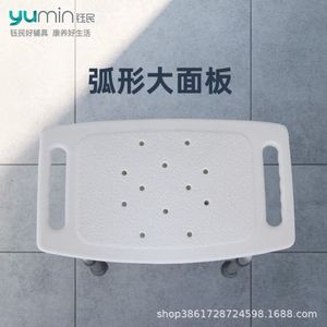 Tabouret de douche Yumin en alliage d'aluminium 50x50x30cm, antidérapant, siège de bain pour personnes âgées - Product Image 1