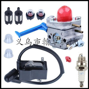 ชุดอุปกรณ์ติดตั้งตัวกรองอากาศเครื่องตัดหญ้า FS120 200 300 350 250 FR350 - Product Image 1