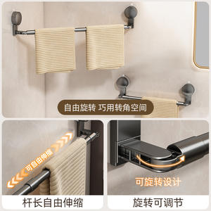 Porte-serviettes à ventouse, barre télescopique de 10 m, design minimaliste, fixation murale, auto-adhésif, rangement pour salle de bain - Product Image 4