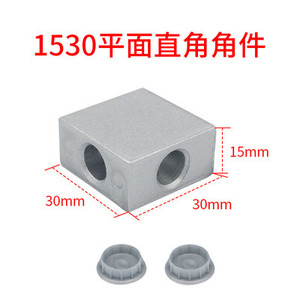 Zhifei Aluminum Profile Connector 1530 2040 Square Right Angle Joint For Industrial Aluminum Frames - Product Image 4
