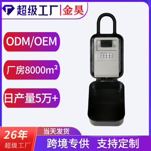 Caja de Seguridad con Cerradura de Combinación Iluminada, de Aleación de Aluminio, 4 Dígitos, Gris y Negro, para Uso en Obras de Construcción - Product Image 3