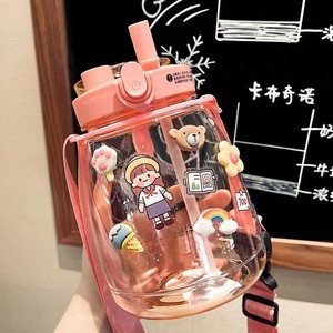 Decani Double Drink Large Belly <b>Plastic</b> <b>Cup</b> With Straw Leak Proof Gift <b>Cup</b> For Students Summer Use - Product Image 4