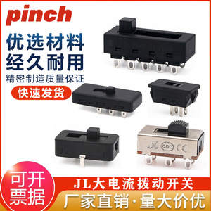 Interruptor de palanca tipo pinza 12A 250VAC SPDT de 6 pines para montaje en PCB ON/OFF/ON 19mm - Product Image 5