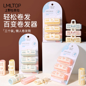 Bigoudis cylindriques sans chaleur LMLTOP, lot de 3, en résine plastique, pour un coiffage facile - Product Image 1