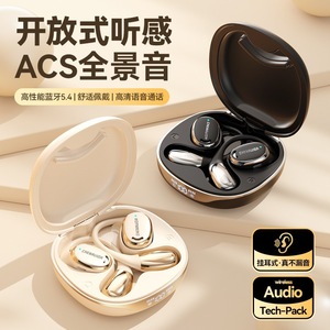 หูฟังบลูทูธแบบเปิดหู Chemuion รุ่น 5.4 - Product Image 1