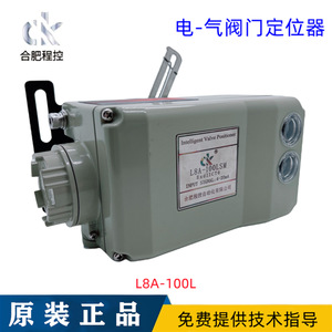 Positionneur de vanne programmable Hefei L8A-100R avec commande pneumatique, positionneur de vanne électrique L8A-100Lsm CK en stock - Product Image 4