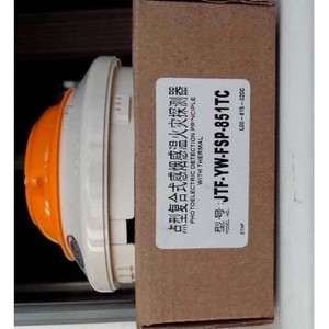 นอร์ดิเฟล JTF-YW-FSP-851TC เครื่องตรวจจับควันและความร้อนแบบคอมโพสิตสำหรับบ้านอัจฉริยะ - Product Image 1