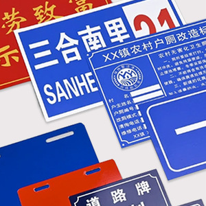 Placa Metálica para Puerta Changxin, Número de Edificio de Apartamentos, Impresión UV, Señalización de Portal Personalizada - Product Image 2