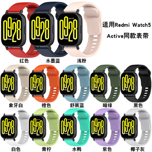 Bracelet en silicone respirant avec <span class=keywords><strong>boucle</strong></span> <span class=keywords><strong>ardillon</strong></span> pour Redmi Watch 5 Active, bracelet de rechange sport pour smartwatch 22 mm - Product Image 2