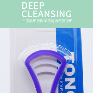 Tongue Cleaner Silicone Portable 24cm For Adults Tongue <b>Cleaning</b> Fresh Breath - Product Image 4