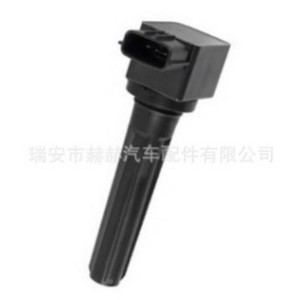 Bobine d'allumage Mitsubishi 1832A042 1831A042 H6T11471 H006T11471 Pièce de rechange pour moteur 4 cylindres - Product Image 1