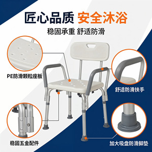 Hengheyue Shower Chair <b>Adjustable</b> <b>Height</b> Anti Slip Bath <b>Stool</b> For Elderly And Pregnant Women Bathroom Safety Equipment - Product Image 3