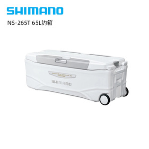 Shimano Fishing Cooler <b>Box</b> 65L Insulated <b>With</b> <b>Wheels</b> For Rock And Sea Fishing - Product Image 2