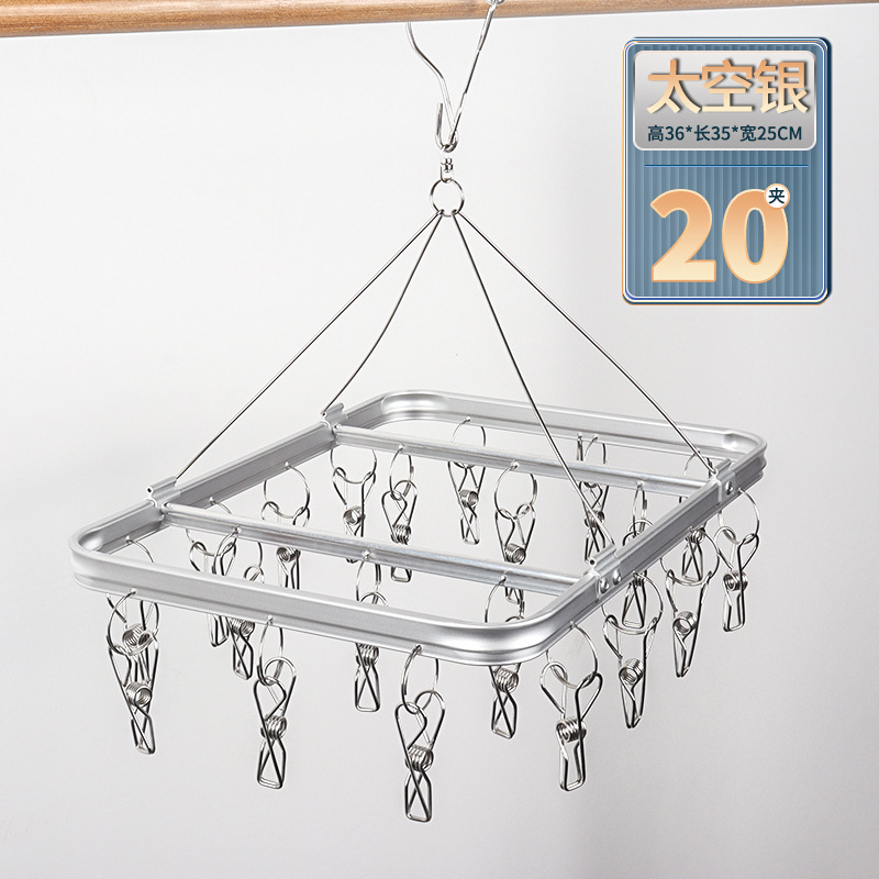 Space Silver [Medium Square 20-Clip]