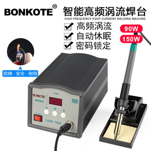 BONKOTE 205H สถานีบัดกรี 90W ปราศจากสารตะกั่ว อุณหภูมิคงที่ เครื่องมือซ่อมอิเล็กทรอนิกส์ - Product Image 2