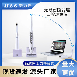 Meiliguang CF-580 Second Gen 13MP <b>Wireless</b> Intraoral <b>Camera</b> Medical Dental Scanner - Product Image 5