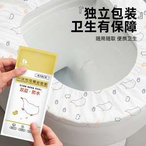 Protège-siège de toilette jetable extra large en tissu non tissé pour hôtels et voyages - Product Image 4