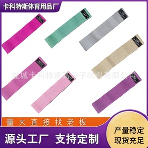 สายรัดออกกำลังกายแบบถัก Cactus Sport ขนาด 76 ซม. 8 ซม. สำหรับบริหารสะโพก - Product Image 5