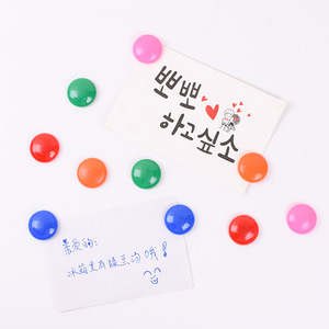 Autocollants magnétiques colorés en perles de 3 cm, aimants ronds en résine synthétique pour réfrigérateur, clips magnétiques pour tableau blanc - Product Image 1