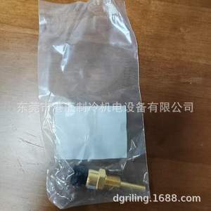 Carrier <b>Temperature</b> Sensor HH79NZ059 Screw Terminal <b>Probe</b> For Air Conditioning Compressor - Product Image 2