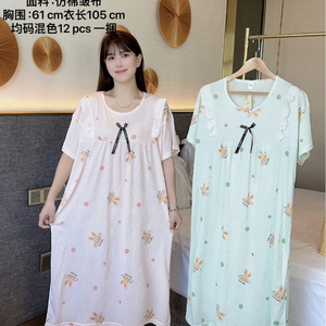 Camisón de manga corta para mujer, primavera y verano, nuevo vestido de Casa de belleza dulce transpirable ligero arrugado similar al algodón - Product Image 3