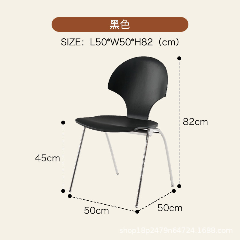 Chaise Ginkgo (noir)