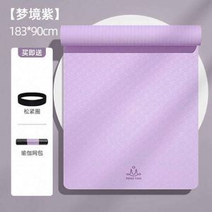 Ensemble de tapis de yoga TPE extra épais, antidérapant, kit de démarrage pour Pilates et Hot Yoga avec sangle, épaisseur 6-10 mm, recyclable - Product Image 2