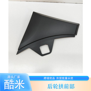 Cubierta de plástico para el arco de la rueda trasera Kume Ford Transit Mk4, protectora, con tornillos, BK31 V29396 AD - Product Image 1