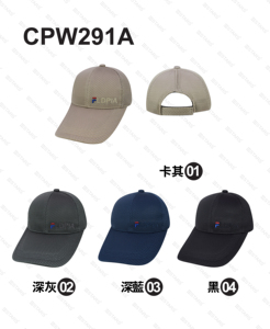6 Panneau Mesh Casquettes de Baseball En Gros Brodé Unisexe Logo Personnalisé Haute Qualité Imperméable Sports Plage Pêche Voyage Casual - Product Image 5