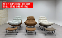 Fauteuil pivotant moderne et écologique avec revêtement en cuir silicone et tissu chenille pour salon