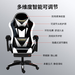 Gaming <b>Chair</b> Pu Leather Swivel Reclining Height Adjustable Office <b>Chair</b> For Home Bedroom <b>Study</b> 928 - Product Image 2