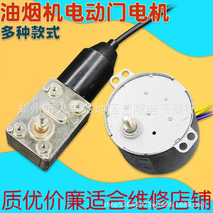 Moteur de hotte aspirante 12V 220V en alliage d'aluminium haute efficacité pour usage domestique - Product Image 5