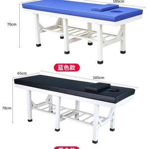 Massage <b>Bed</b> With Hole Blue <b>Padding</b> For Beauty Salons Hospitals Spas AM-1 AM-2 AM-3 Model - Product Image 2
