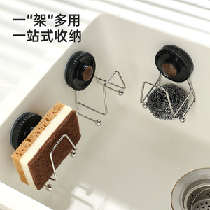 L-Shaped Wall Mounted Sink Draining Rack With Suction Cup For Sponge And Scrubber <b>Storage</b> <b>Kitchen</b> Sink Organizer - Product Image 4