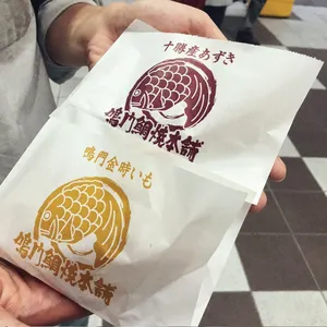 Custom Logo Taiyaki Waffle Paper Bag Packaging For Japanese Fish Shape Treats Paper Bag