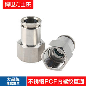 Raccord rapide en acier inoxydable 304 pour tuyau de gaz pour PCF8-01 PCF6/8/10-01-02-03-04 Durable et polyvalent - Product Image 3