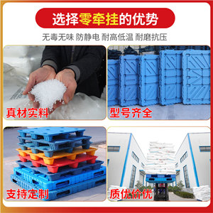 Paleta de Plástico Moldeada por Soplado de Doble Cara, Carga Estática de 8000 kg, Carga Dinámica de 2T, Entrada de 4 Vías, Logística de Almacén, Almacenamiento - Product Image 4
