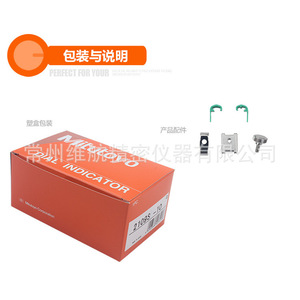 เกจวัดแบบเข็ม Mitutoyo รุ่น 2109S-10 ช่วงวัด 0-1 มม. ความละเอียด 0.001 มม. ความแม่นยำสูง ผลิตในญี่ปุ่น - Product Image 3