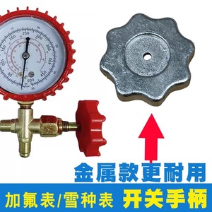 Metal Rotary Handwheel Silver Aluminum Panel Mounting <b>Switch</b> Accessory - Product Image 5