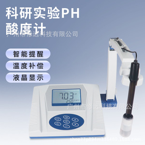 Medidor de pH de Sobremesa Xiuyuan PHS-3C con Pantalla LCD Digital y Compensación de Temperatura para Uso en Laboratorio - Product Image 4