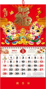 2025 chinesischer Wandkalender für Schlangenjahr der benutzerdefinierte Geschäftskalender mit Logo und Datum Papier-Anzeige und Werbewerkzeug