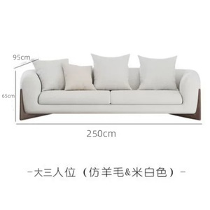 Set di Divani Moderni in Tessuto Crema Stile Nordico per Piccoli Appartamenti, Stile Giapponese Wabi-Sabi con Lana d'Agnello per Soggiorno - Product Image 6