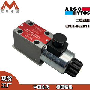 Argo Hytos Solenoid Directional Valve RPE3-062X11 210 <b>Bar</b> 60 L Min Hydraulic For Power Plant Waste <b>Grabs</b> - Product Image 2