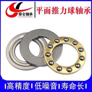 Roulements à billes à poussée plane série F en acier inoxydable pour les industries mécaniques - Tailles F6-11 F6-12 F6-14 F7-13 F7-14.5 F7-15M - Product Image 4