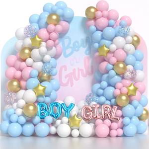 Set de Globos Haoshidai, Decoración Popular para Fiestas de Revelación de Género, Kit de Arco de Globos Rosa y Azul para Niños y Niñas, Baby Shower - Product Image 2