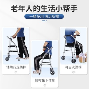 Aluminum Alloy <b>Walker</b> With Seat Height Adjustable 81.5 91.5Cm For <b>Elderly</b> Mobility Aid - Product Image 5