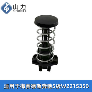 คลิปสปริงฝากระโปรงรถเมอร์เซเดส-เบนซ์ 2218800327 สำหรับ S-Class W221 S350 อะไหล่ทดแทน - Product Image 5
