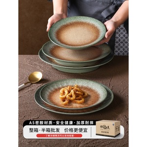 Xiangyuan <b>melamine</b> tableware <b>plates</b>, creative commercial European-style round dinner <b>plates</b>, cold dish <b>plates</b>, Western-style - Product Image 1