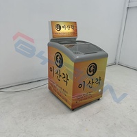 Vitrine réfrigérée ouverte, Réfrigérateur commercial, Congélateur coffre pour glaces, Congélateur rapide, Refroidisseur éclair